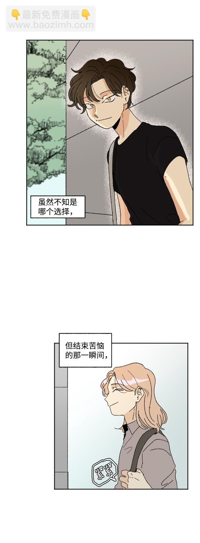 第32话55