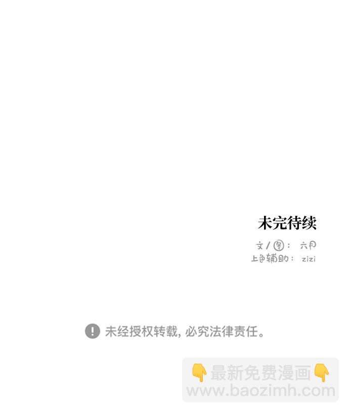 第32话58