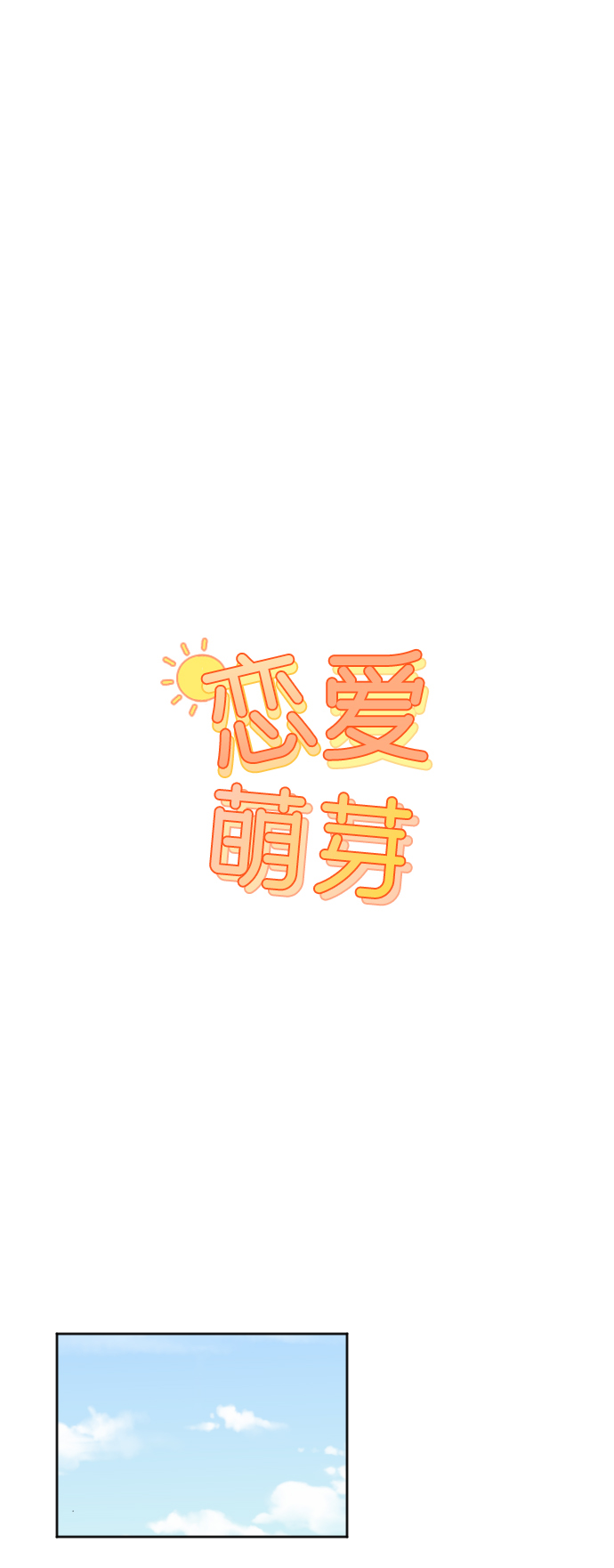第33话0