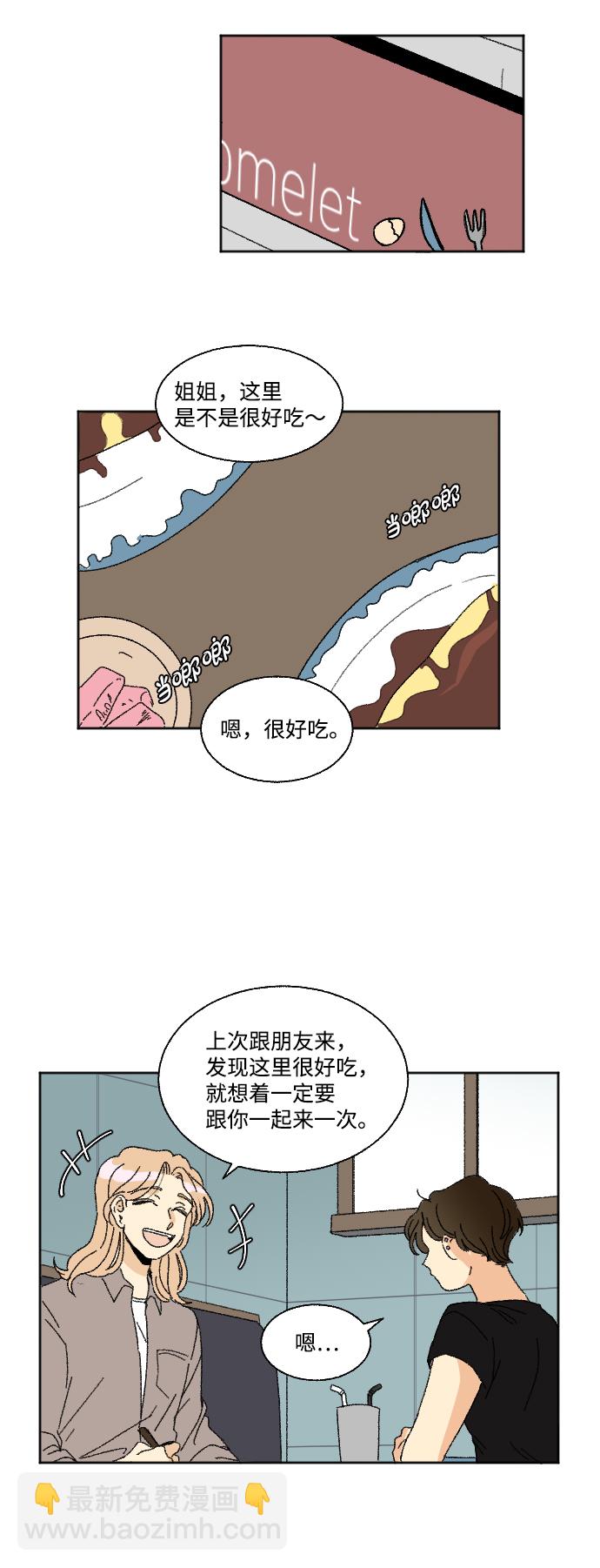 第33话1