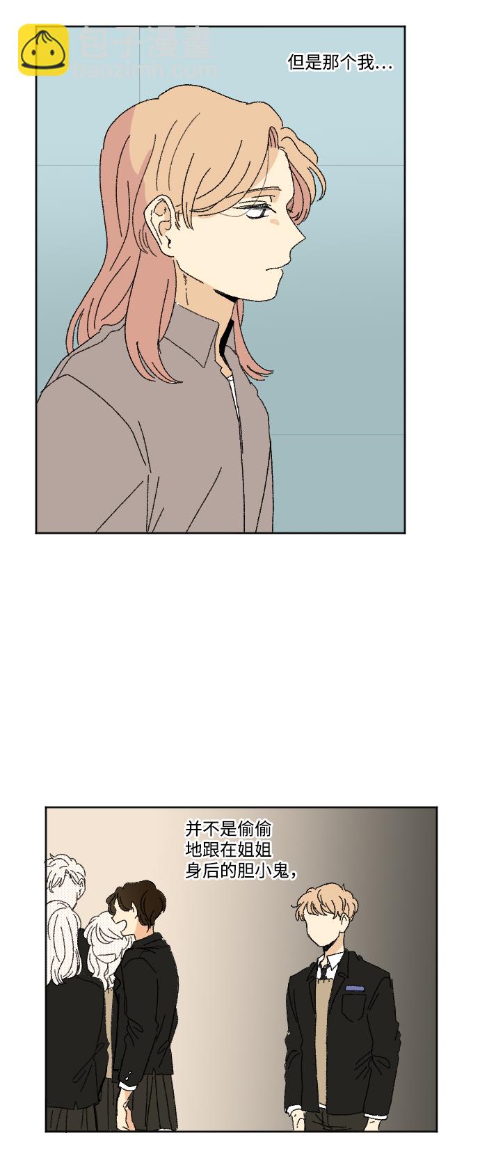 第33话12