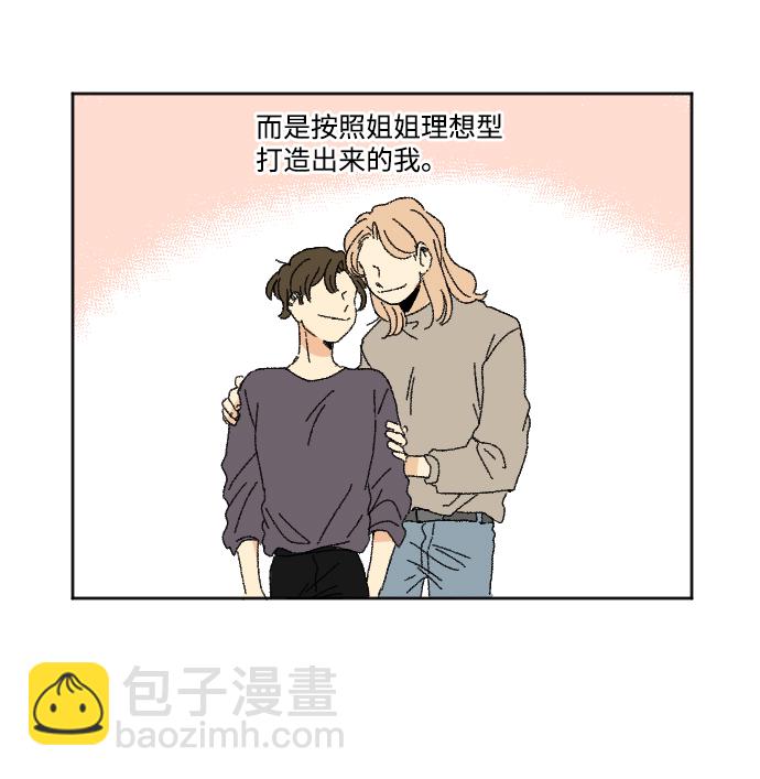 第33话13