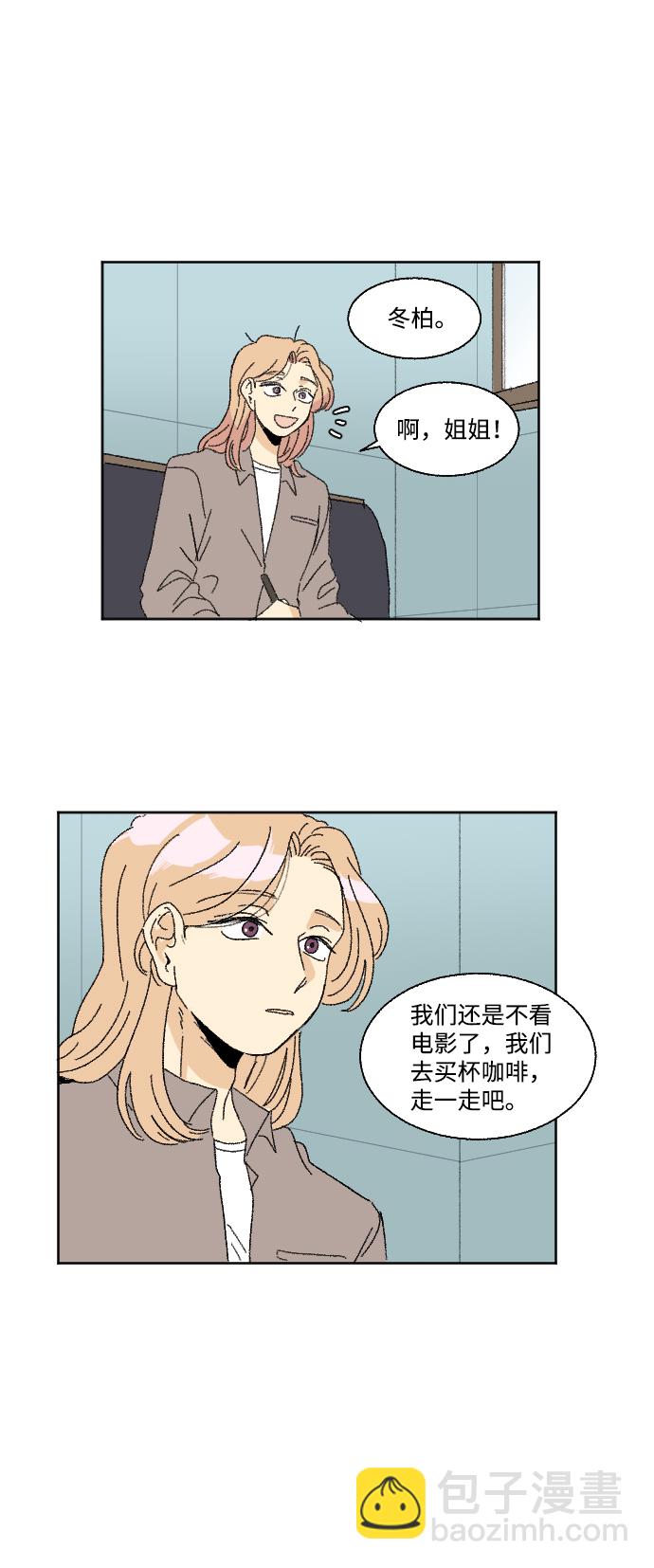 第33话15