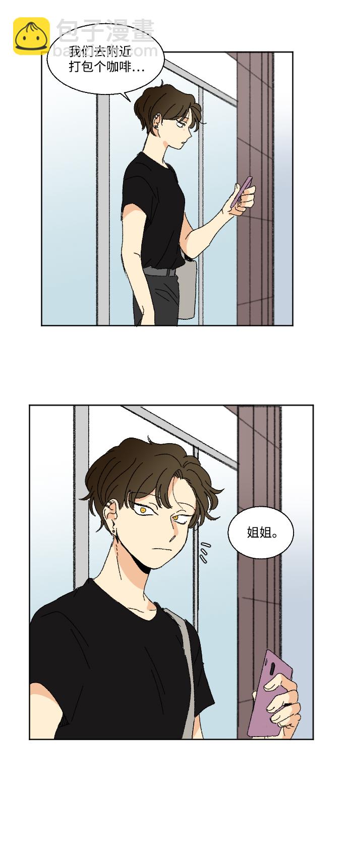 第33话17
