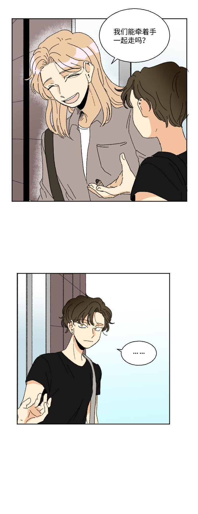 第33话18
