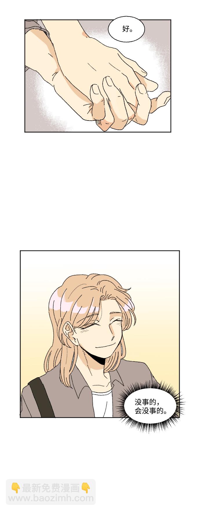 第33话19