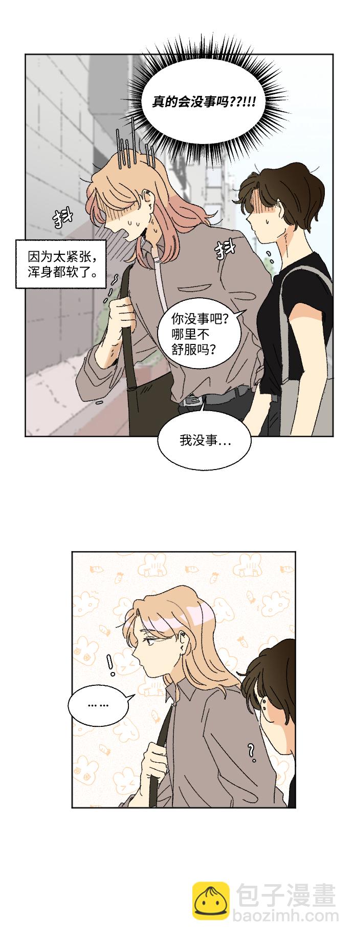 第33话21