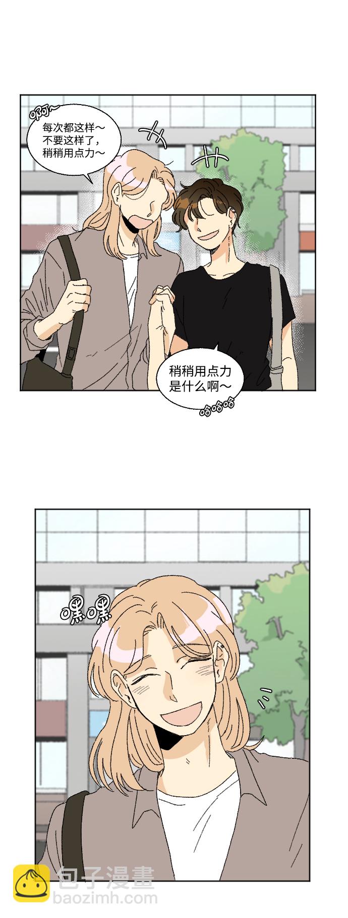 第33话23