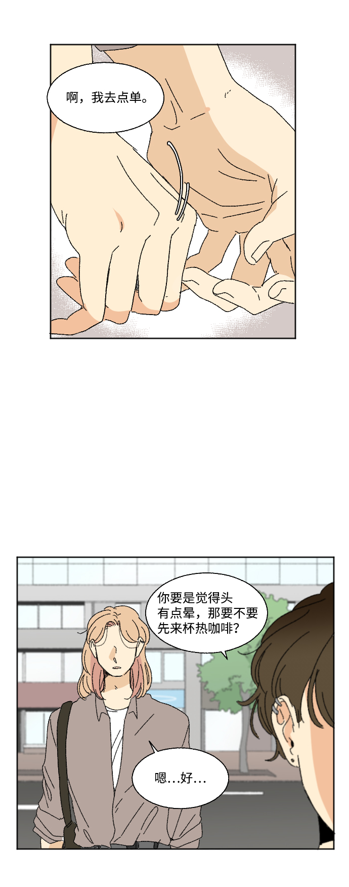第33话26