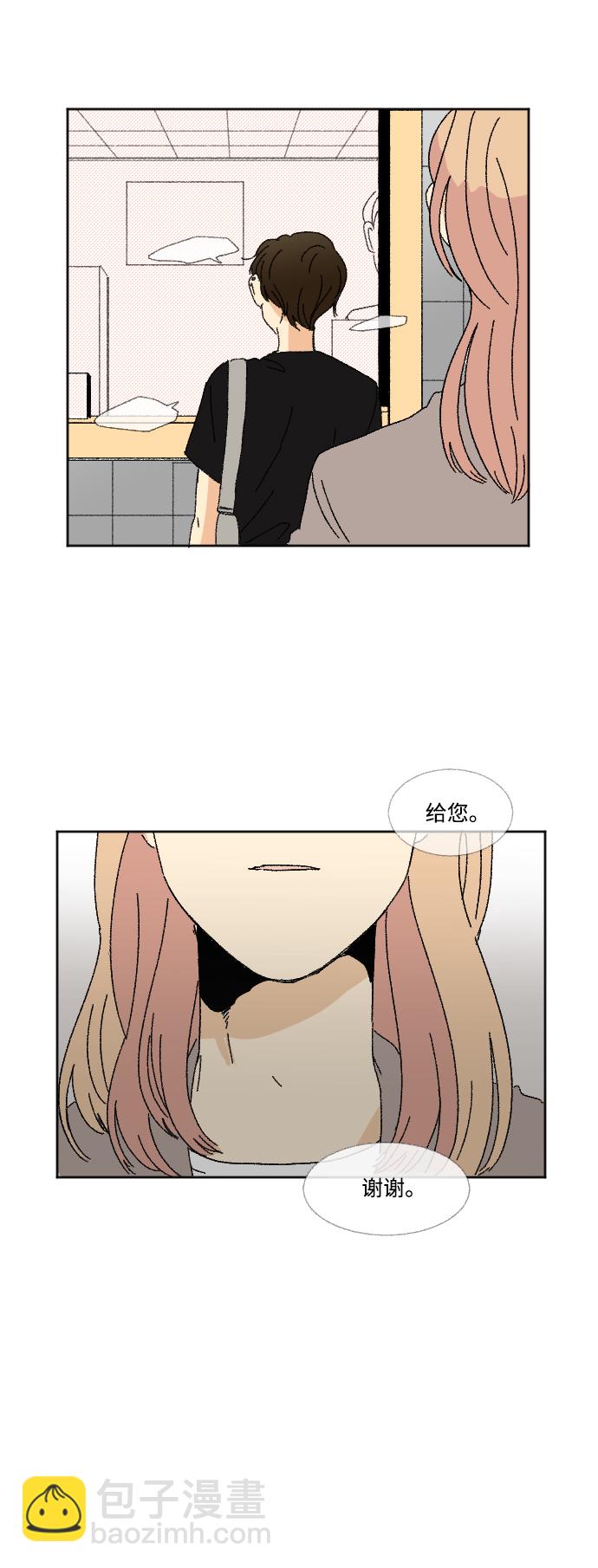 第33话28