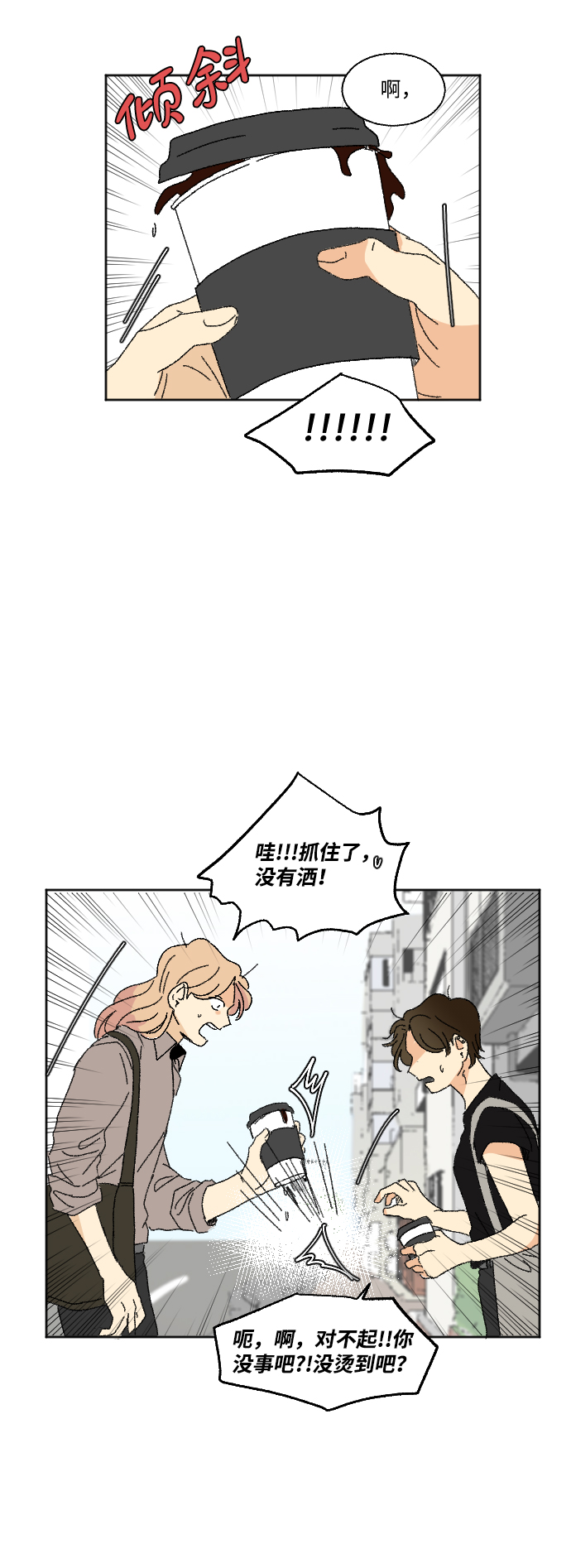 第33话30