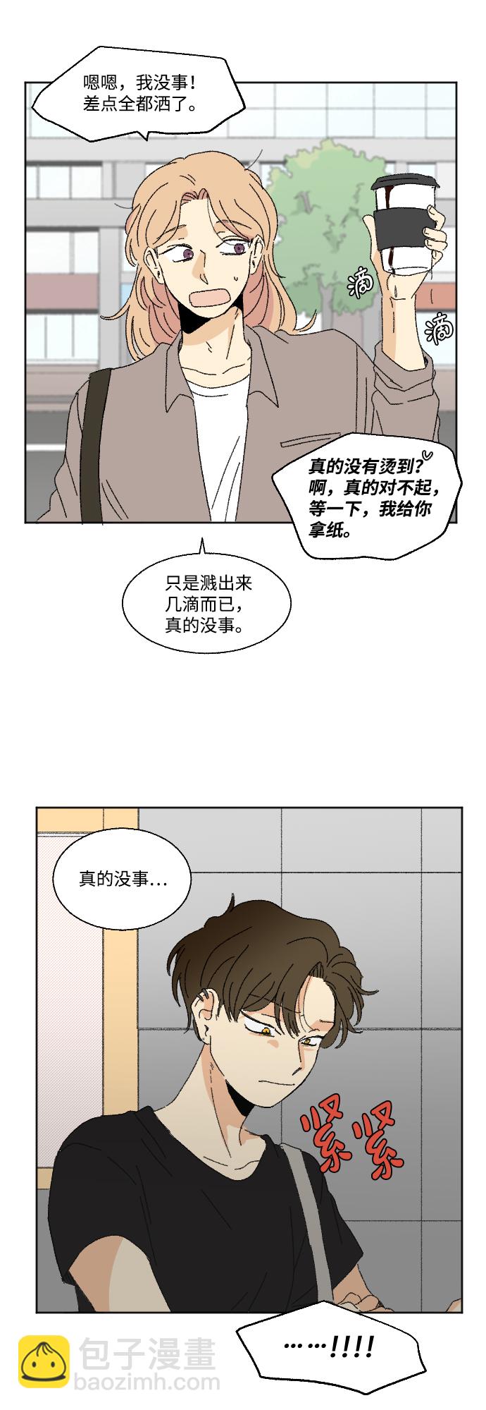 第33话31