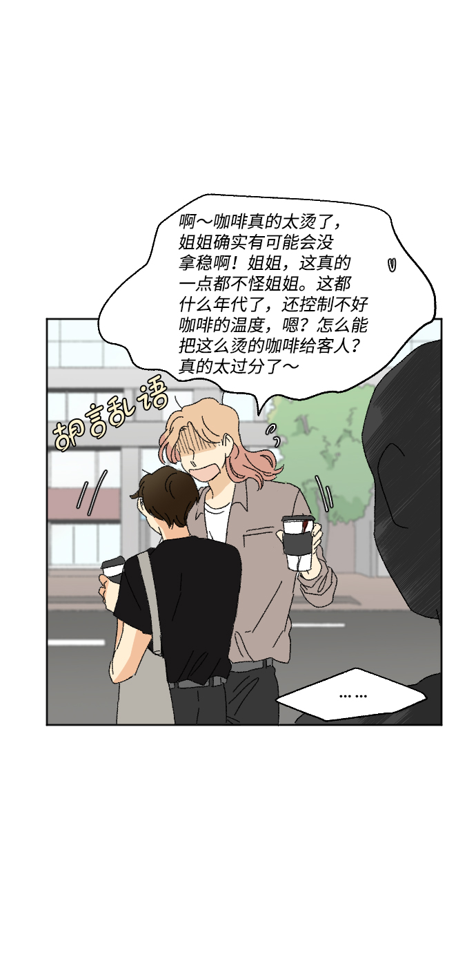 第33话32