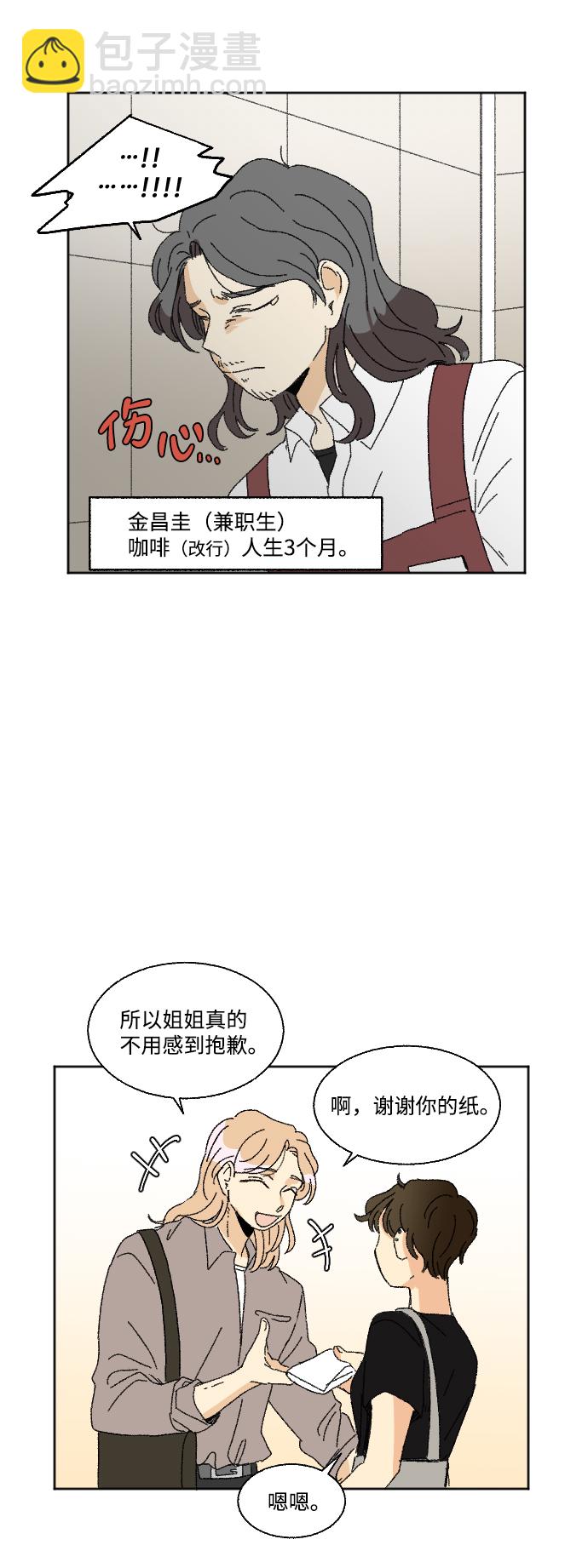 第33话33