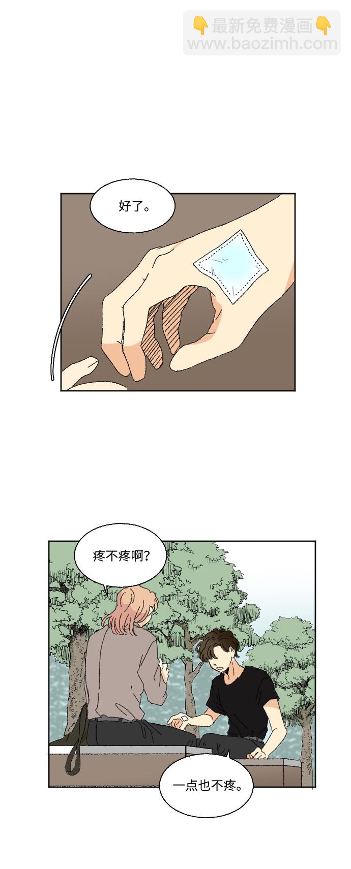 第33话36