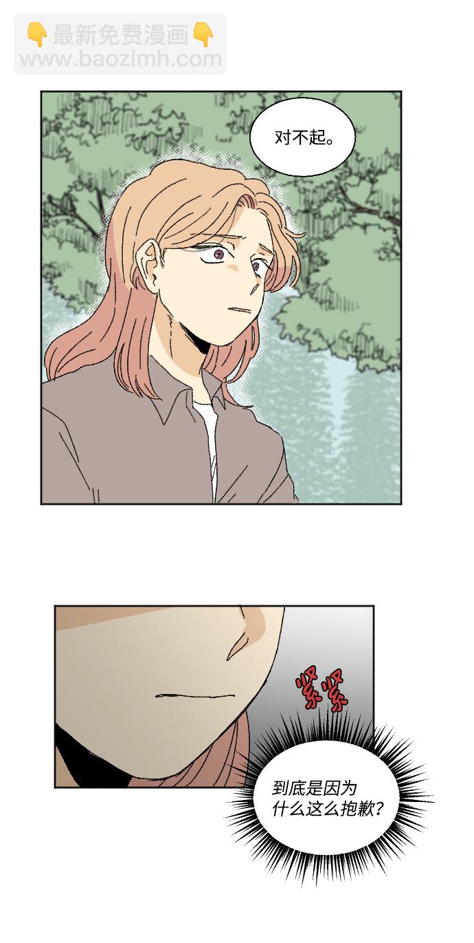 第33话40