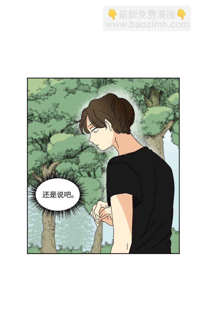 第33话41
