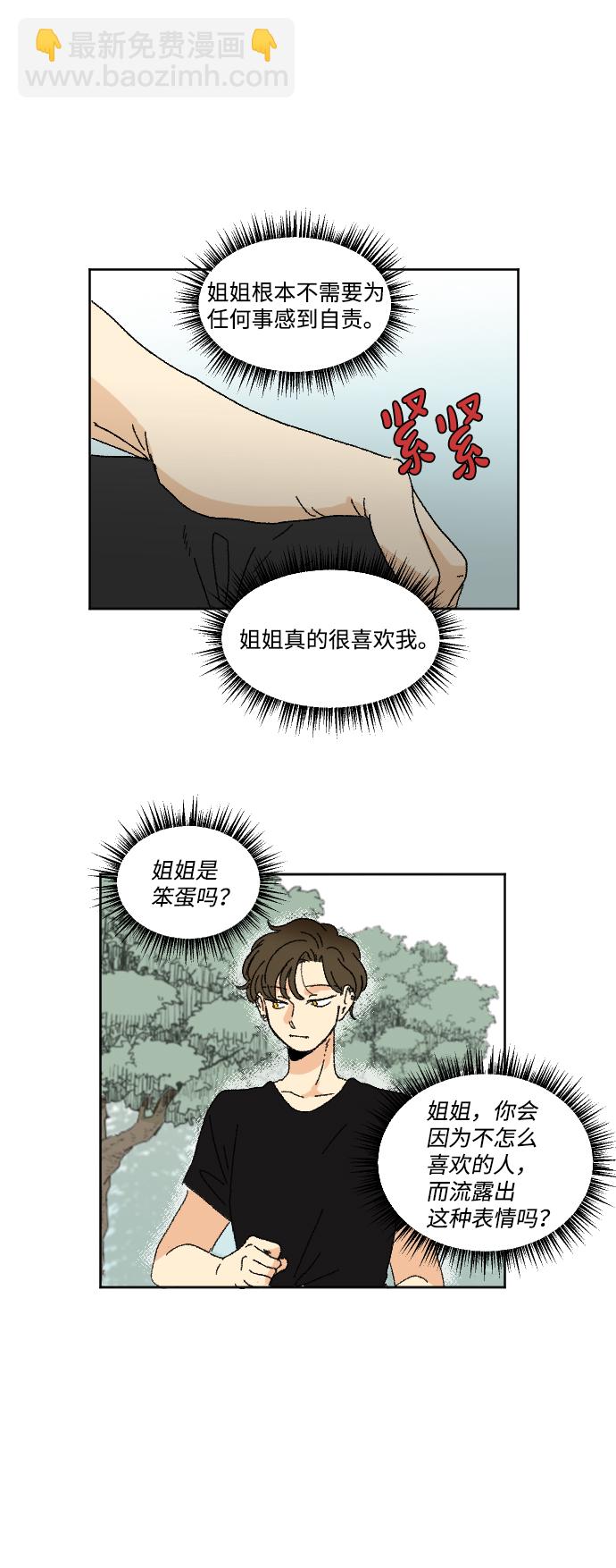 第33话42