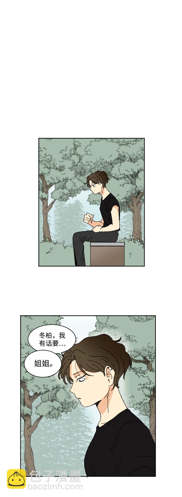 第33话50