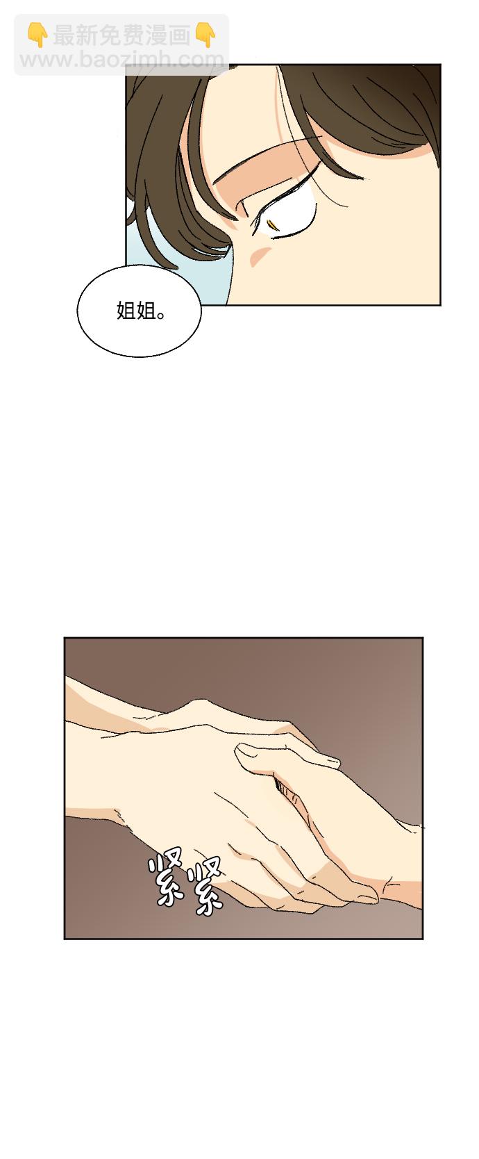 第33话51