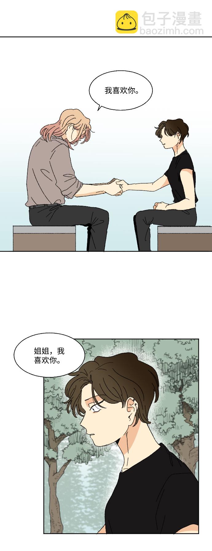 第33话52