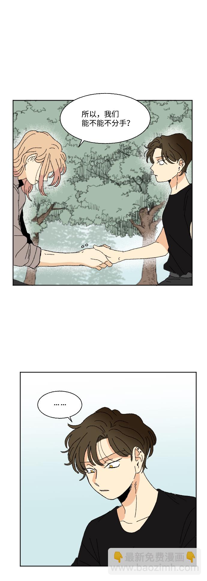 第33话54
