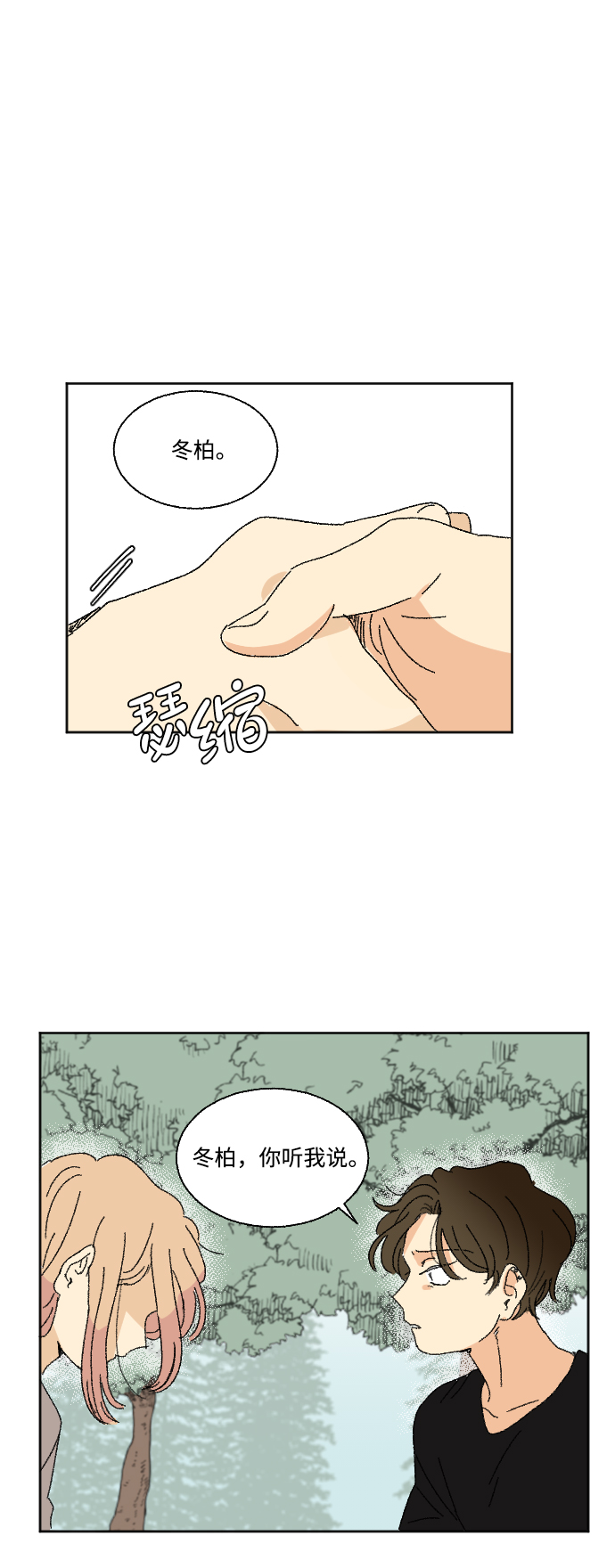 第33话55