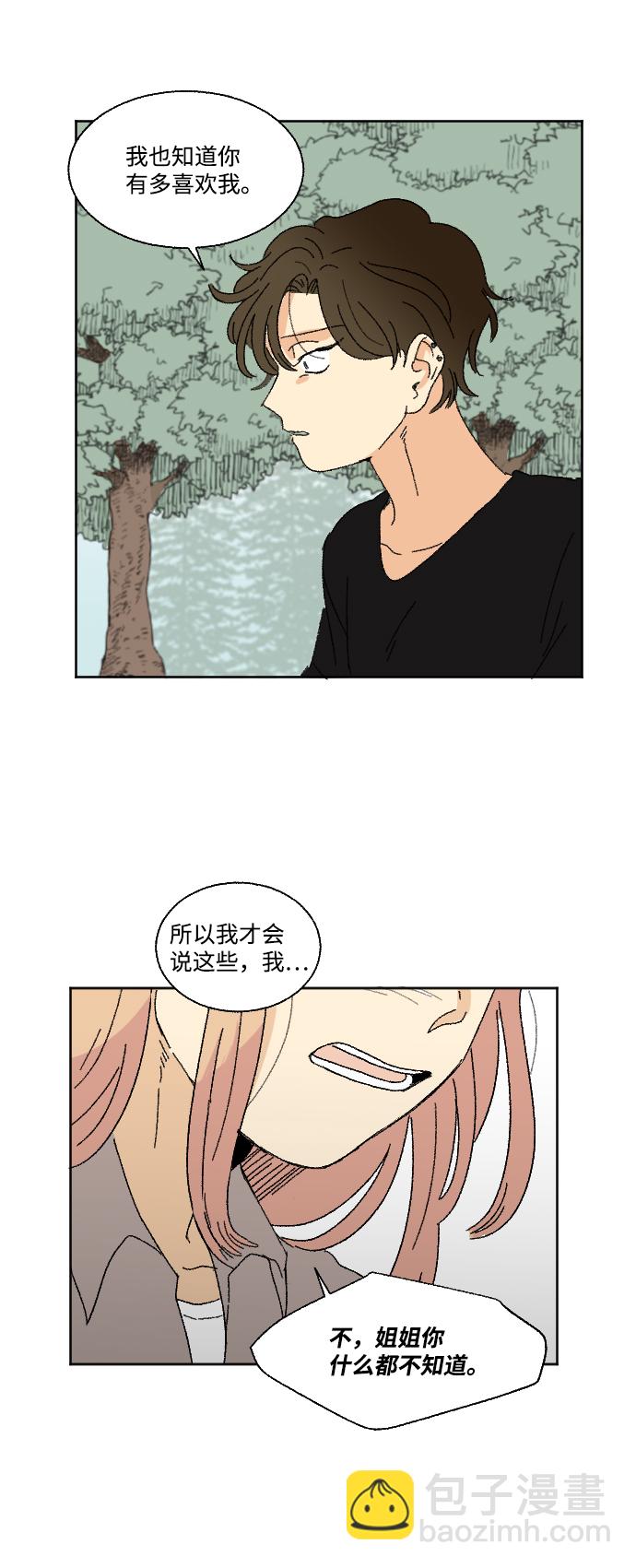 第33话56
