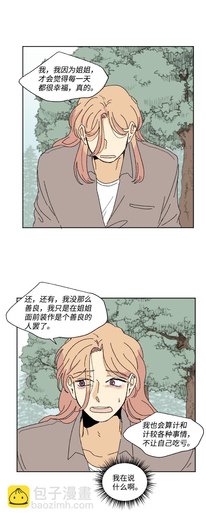 第33话57