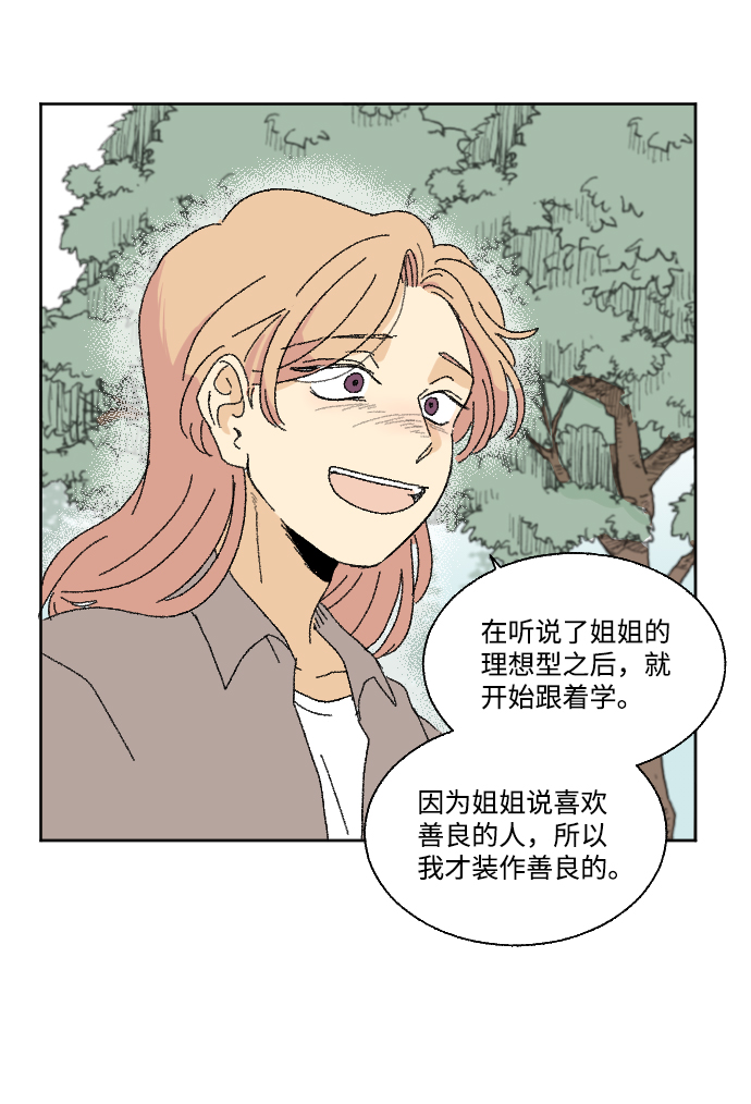 第33话60