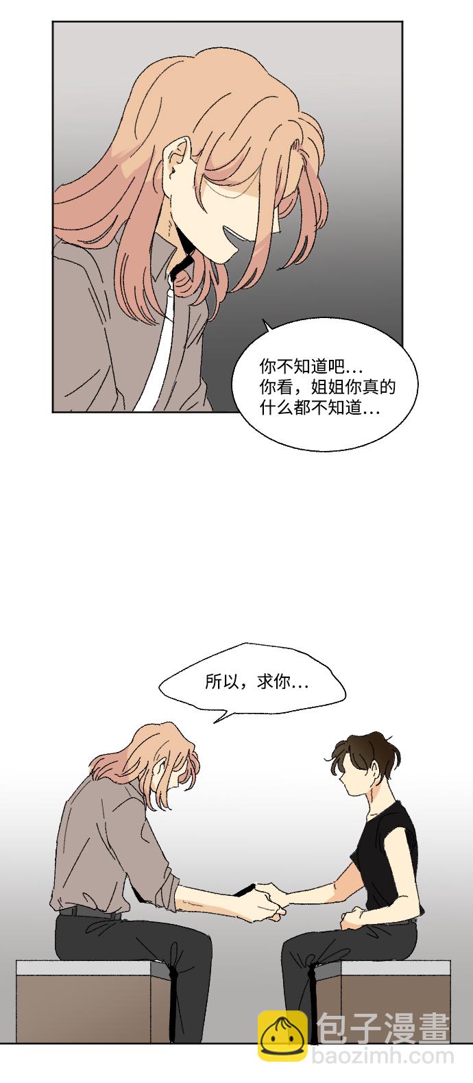 第33话62