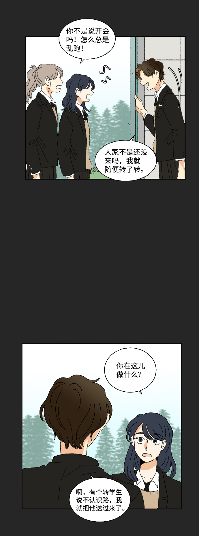 第33话68