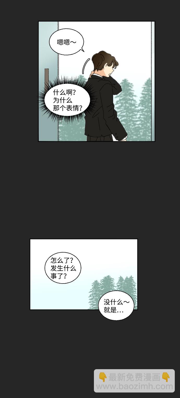 第33话73