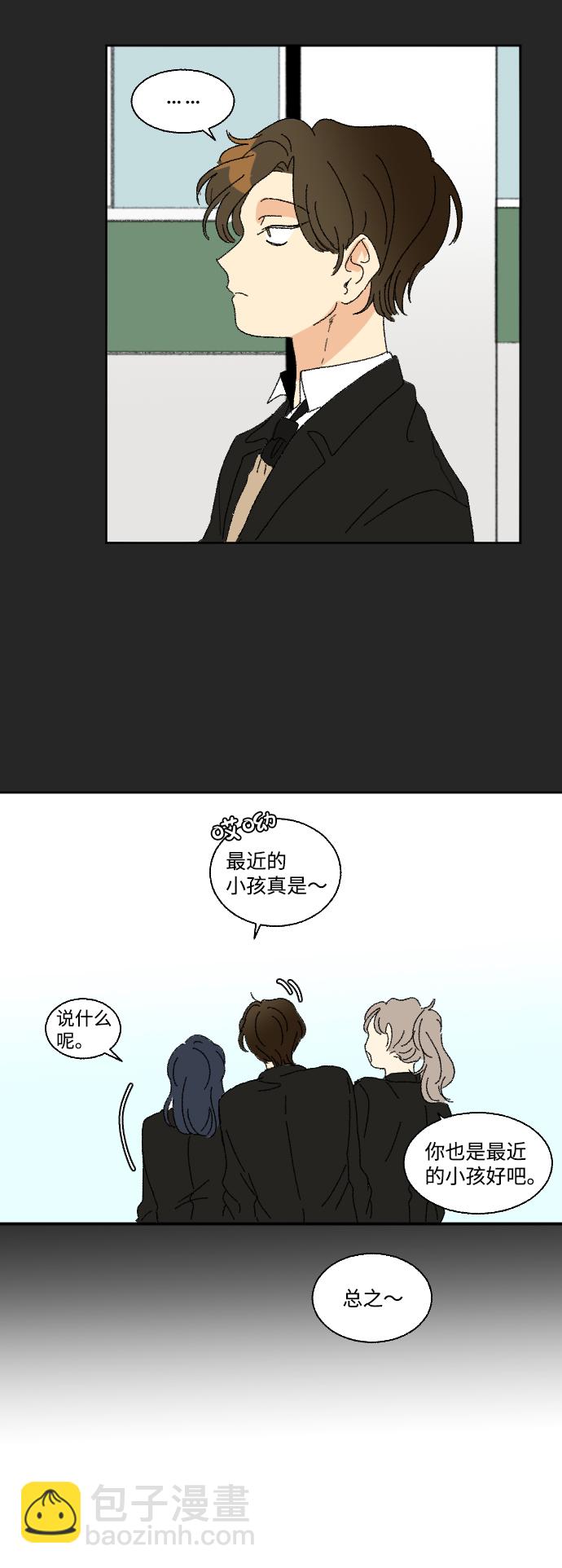 第33话74