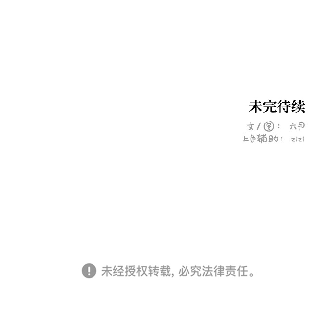 第33话75