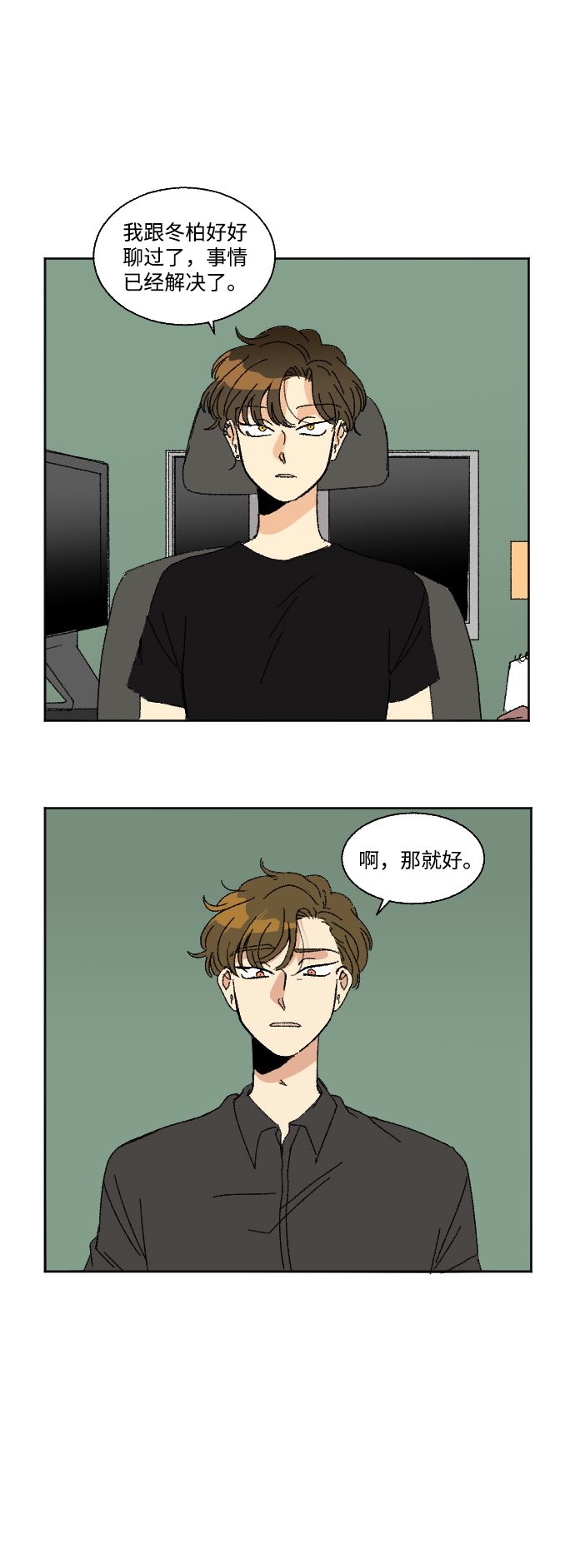 第38话1