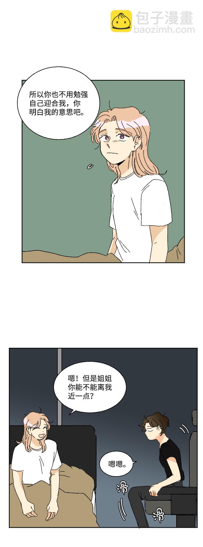 第38话10