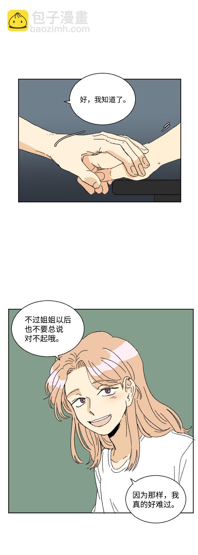 第38话11