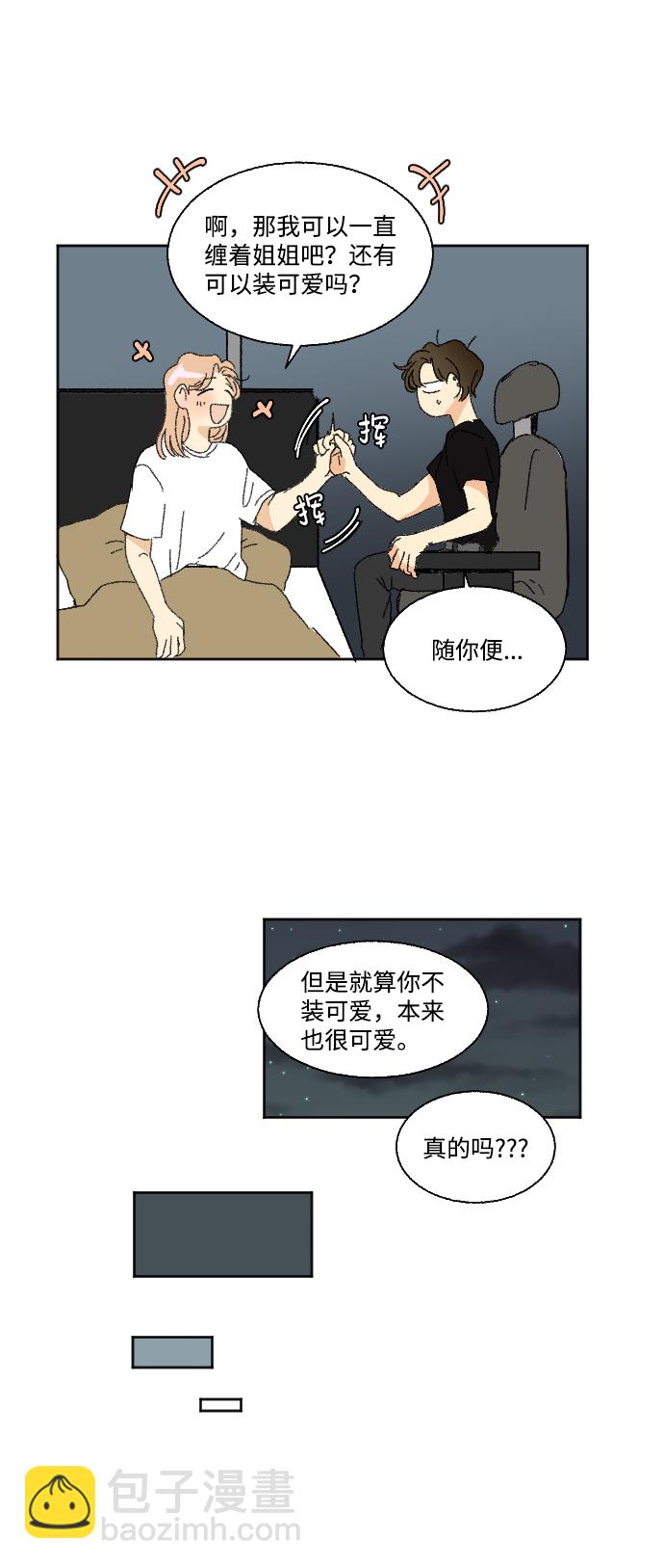 第38话13