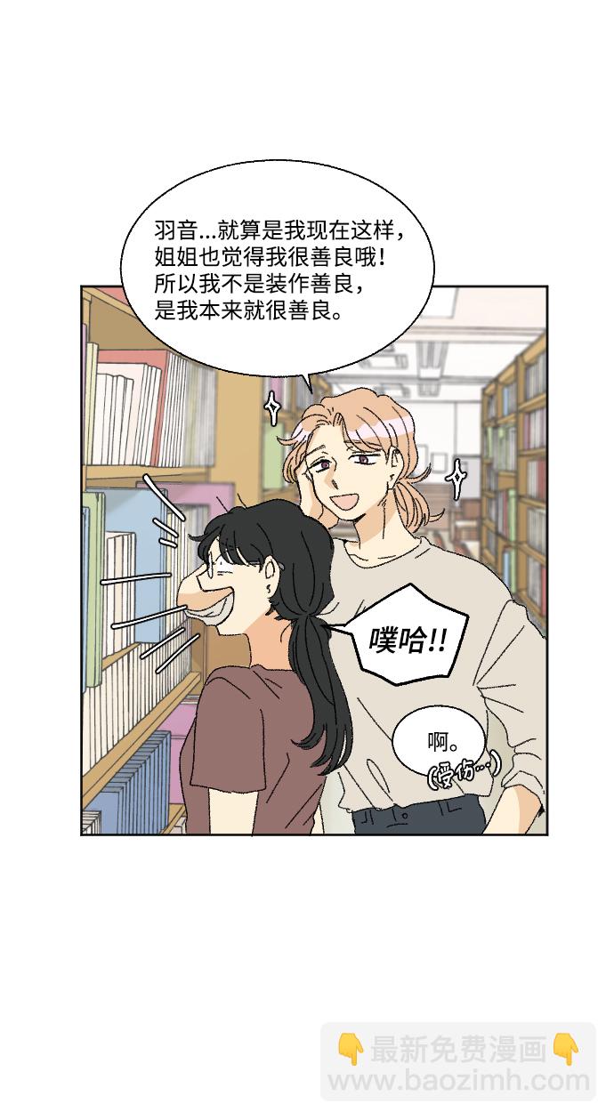 第38话16