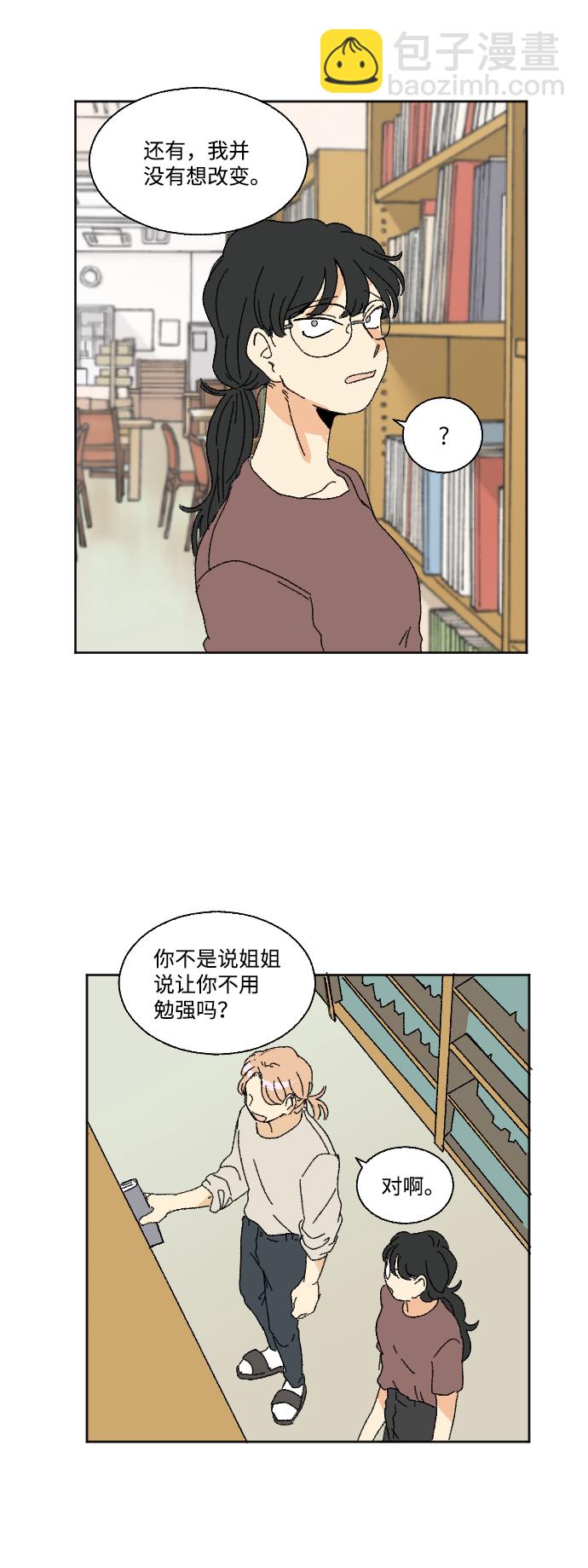 第38话17