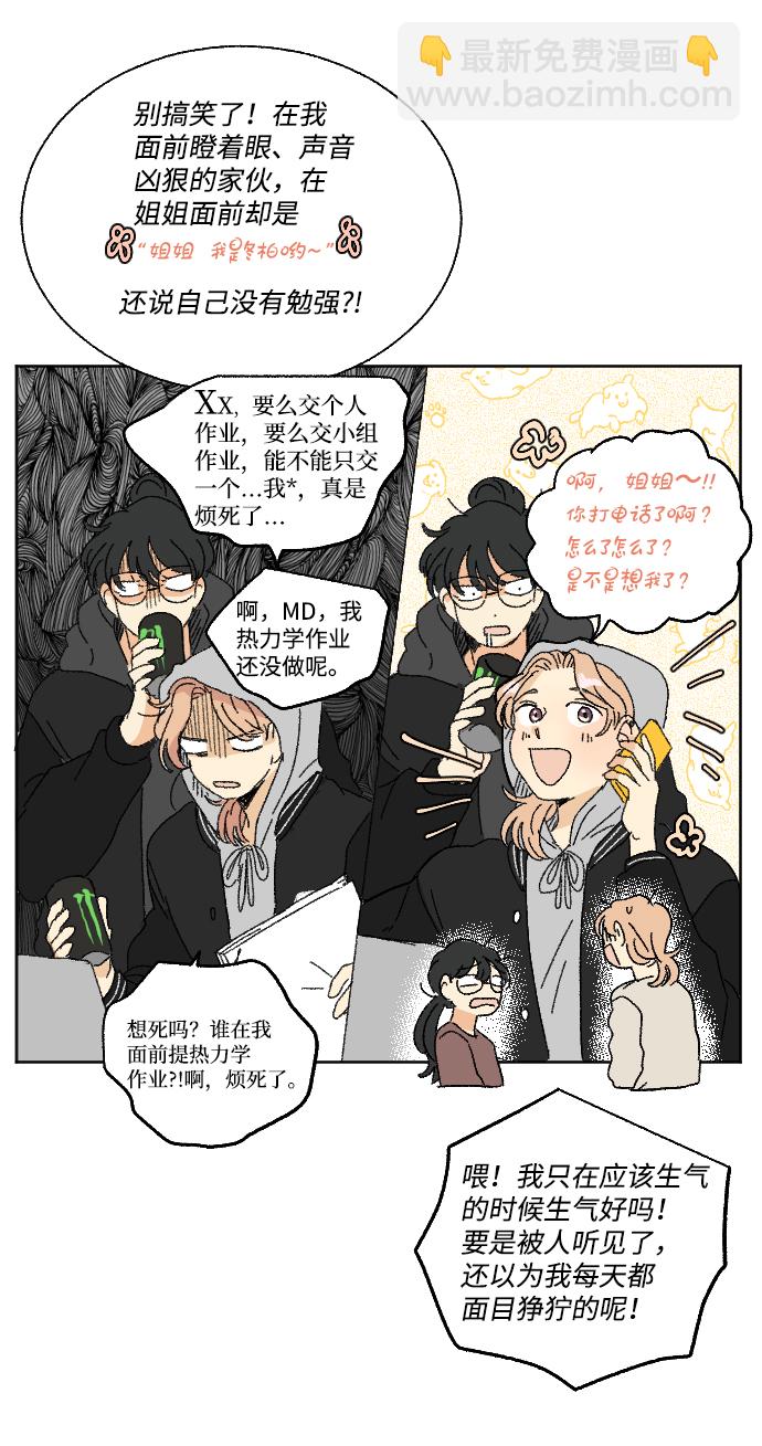 第38话19