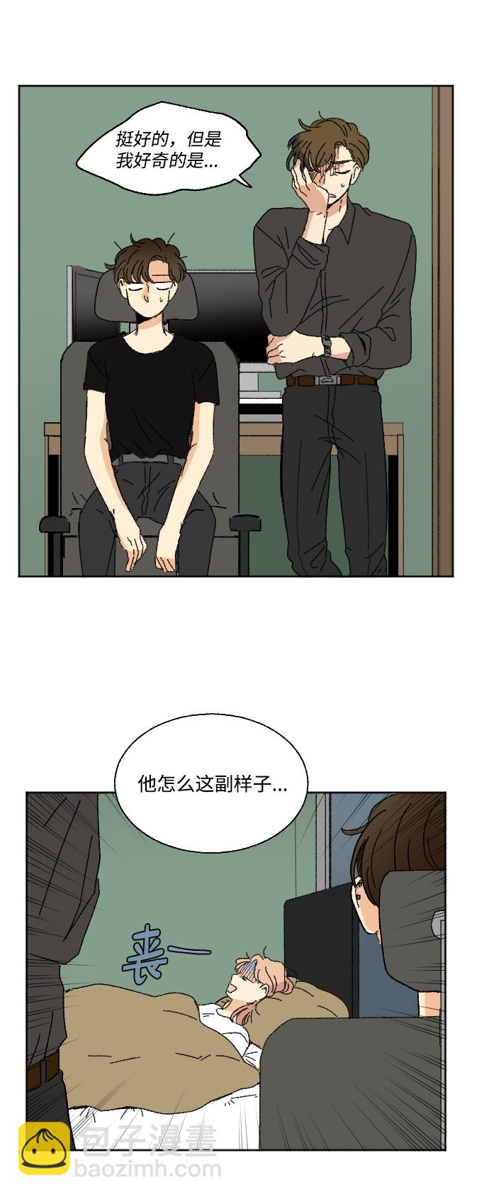 第38话2