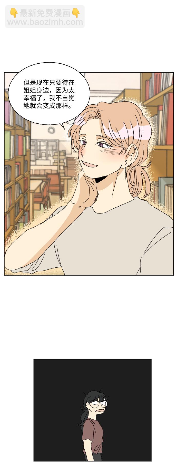 第38话21