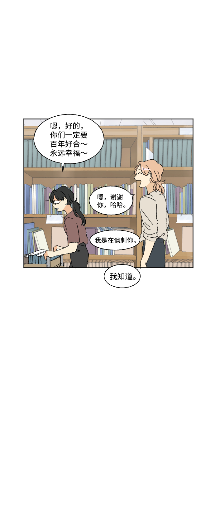 第38话22