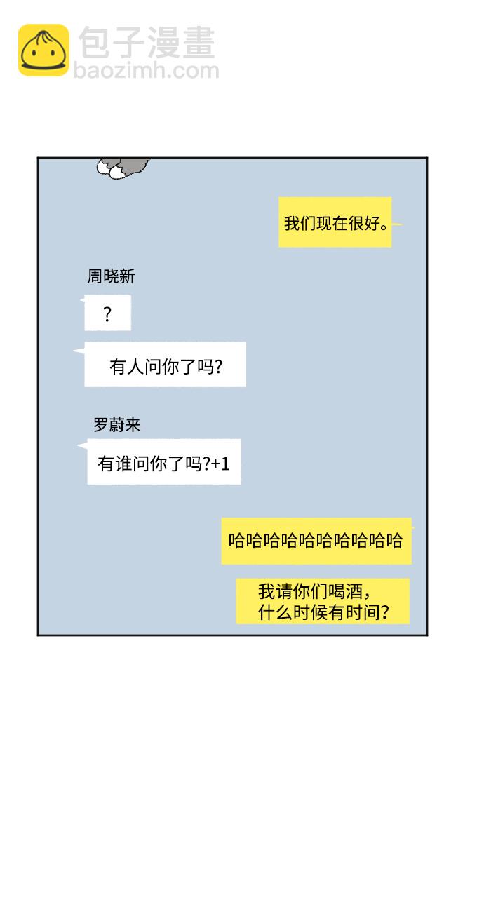 第38话24