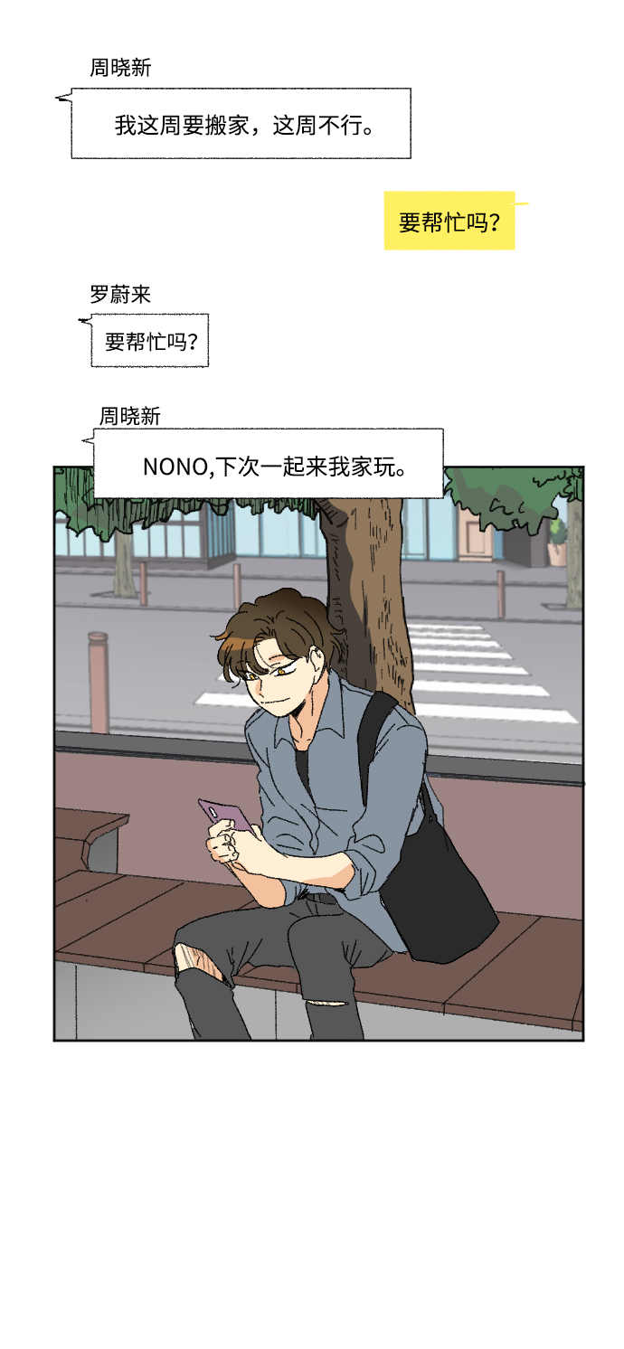 第38话25