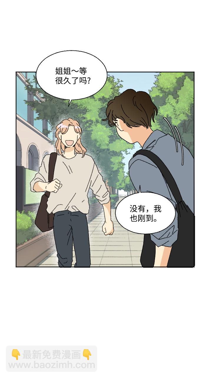 第38话27
