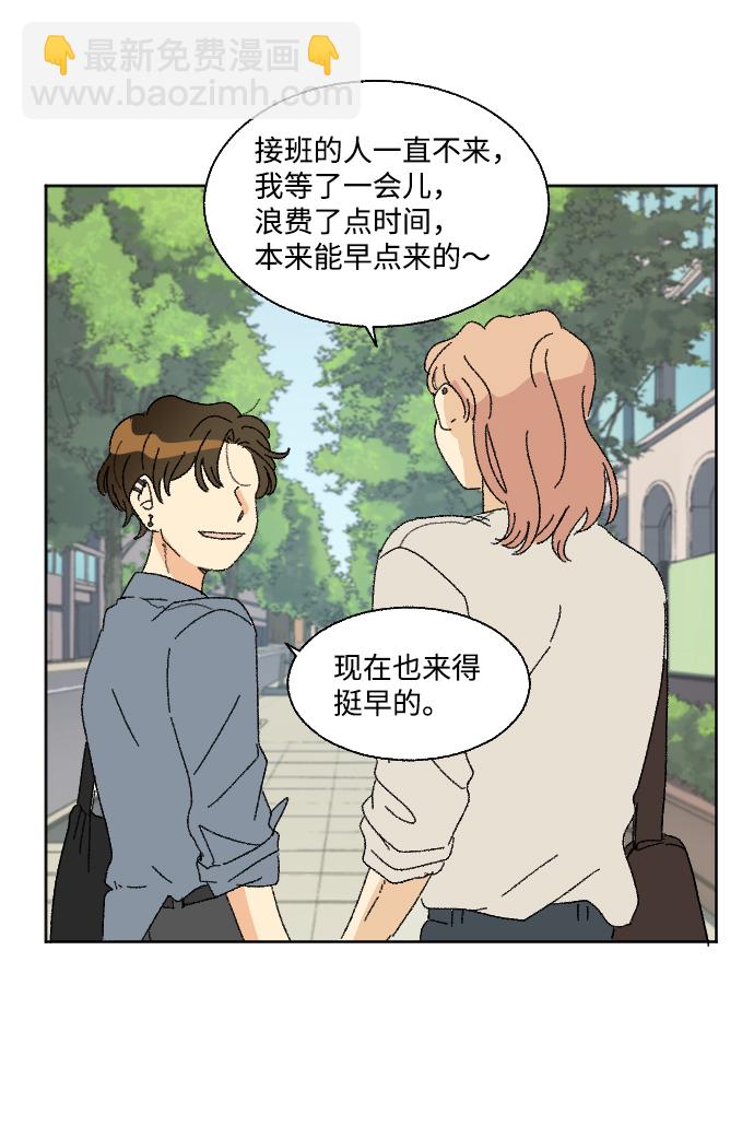 第38话28