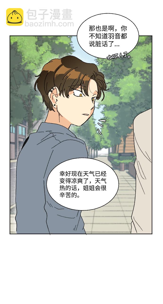 第38话29